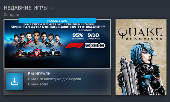 [Steam] F1 2018 - Steam халява, Компьютерные игры, Steam, Humble Bundle, Халява, Ключи Steam, Длиннопост