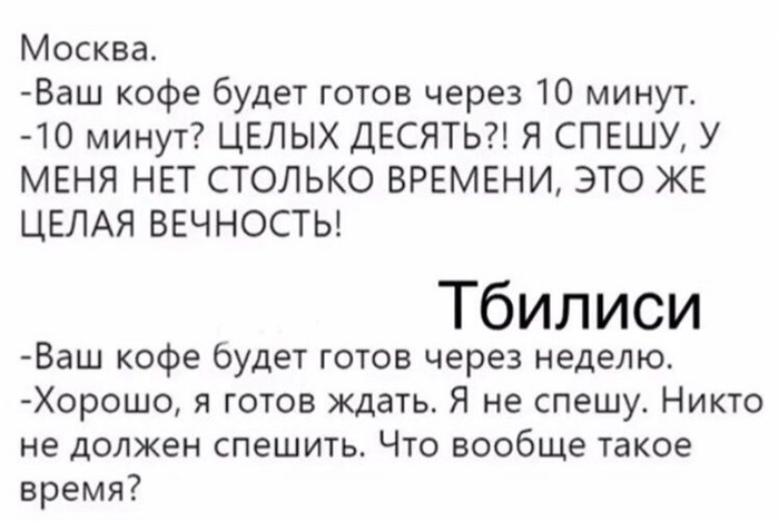Переезд vs Туризм в Грузии (рубим правду о минусах, и почему в Грузии экспатам хорошо) Работа, Реальная история из жизни, Совет, Видео, Длиннопост, Грузия, Туризм, Путешествия
