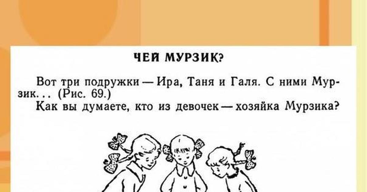 Задачи на логику рисунки