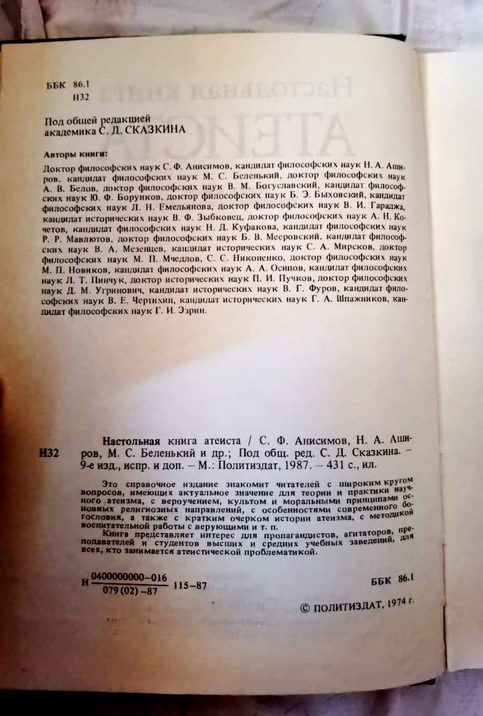 когда комментарии смешнее чем пост. Смотреть фото когда комментарии смешнее чем пост. Смотреть картинку когда комментарии смешнее чем пост. Картинка про когда комментарии смешнее чем пост. Фото когда комментарии смешнее чем пост