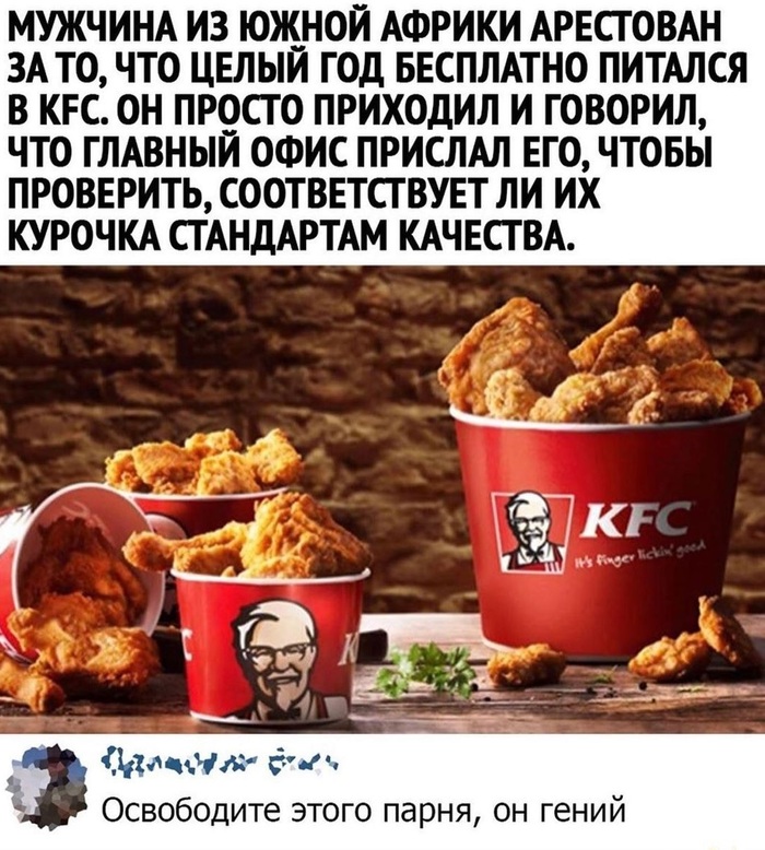 Black lives matter! , KFC, , ,   , ,  