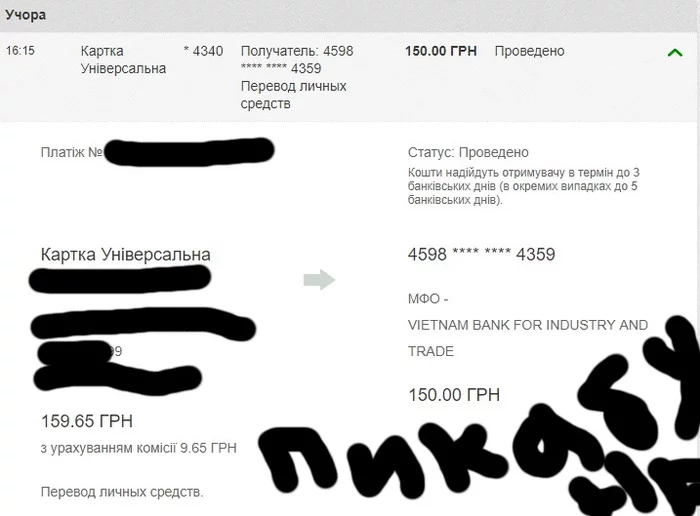 A sucker is not a mammoth, but I am a sucker, scam on OLX - Fraud, Naivety, Community, Help, Longpost