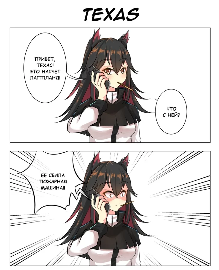 Accident - Anime, Arknights, Lappland, Longpost, Comics, Texas (Arknights)