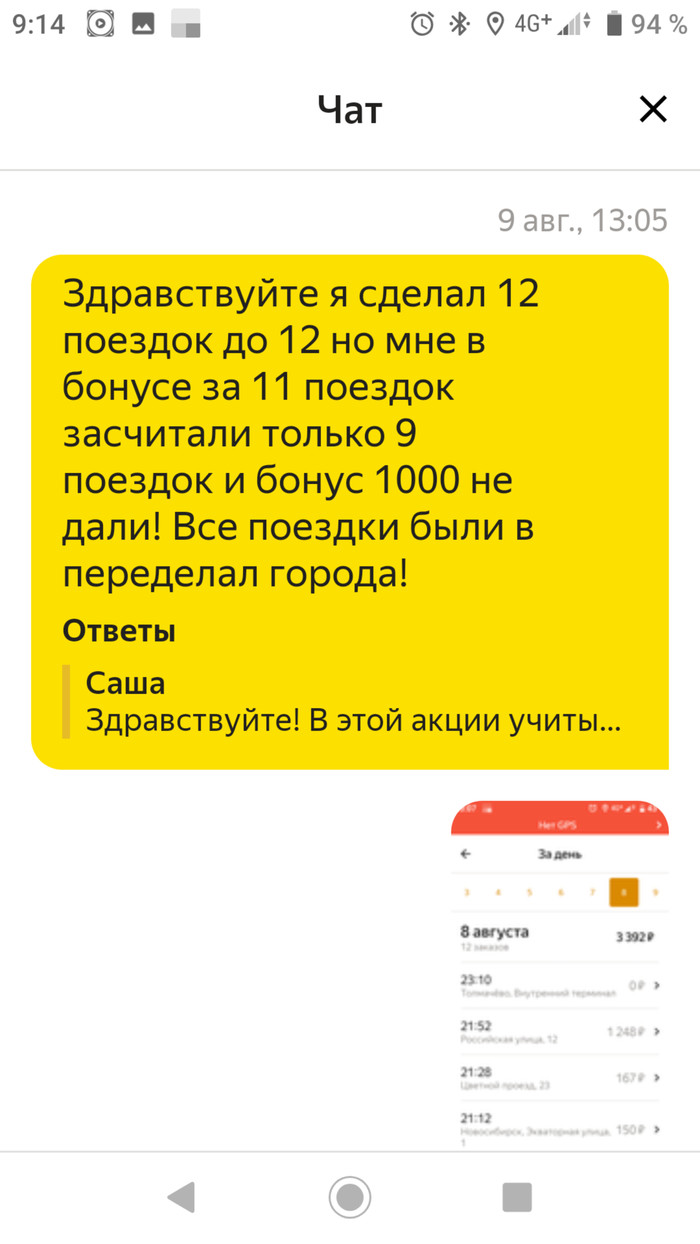розыгрыш квартиры в новосибирске. Смотреть фото розыгрыш квартиры в новосибирске. Смотреть картинку розыгрыш квартиры в новосибирске. Картинка про розыгрыш квартиры в новосибирске. Фото розыгрыш квартиры в новосибирске