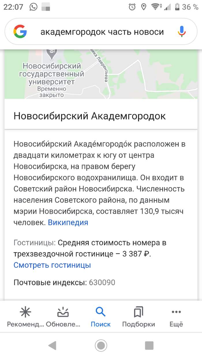 розыгрыш квартиры в новосибирске. Смотреть фото розыгрыш квартиры в новосибирске. Смотреть картинку розыгрыш квартиры в новосибирске. Картинка про розыгрыш квартиры в новосибирске. Фото розыгрыш квартиры в новосибирске