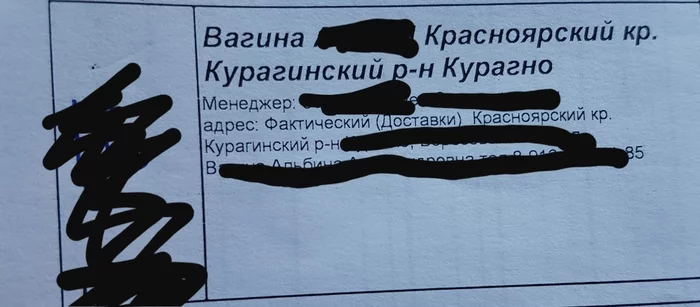 Когда понимаешь что рейс будет не очень - Моё, Ударение, Тег для красоты, Длиннопост