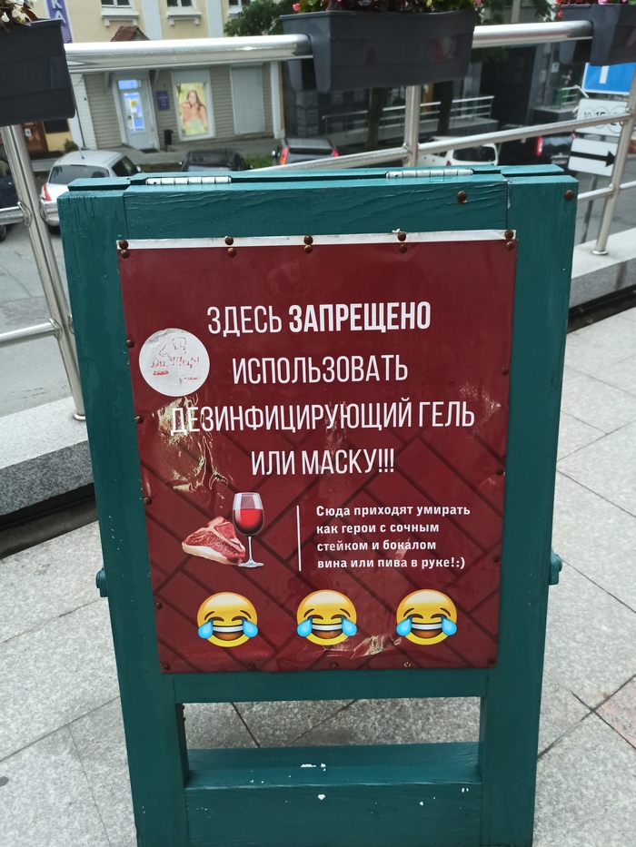 ����� ������� � ����