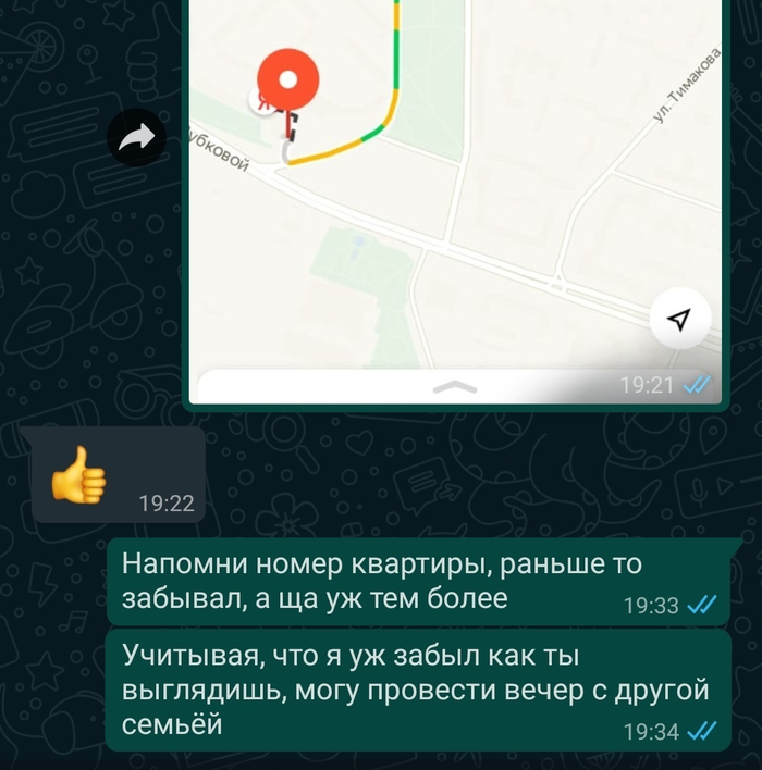 пол года не виделись. Смотреть фото пол года не виделись. Смотреть картинку пол года не виделись. Картинка про пол года не виделись. Фото пол года не виделись