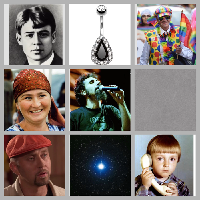 Сергеям посвящается