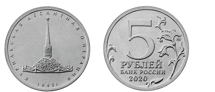 It was 2020. The Bank of Russia never ran out of monuments - Coin, Central Bank of the Russian Federation, Design