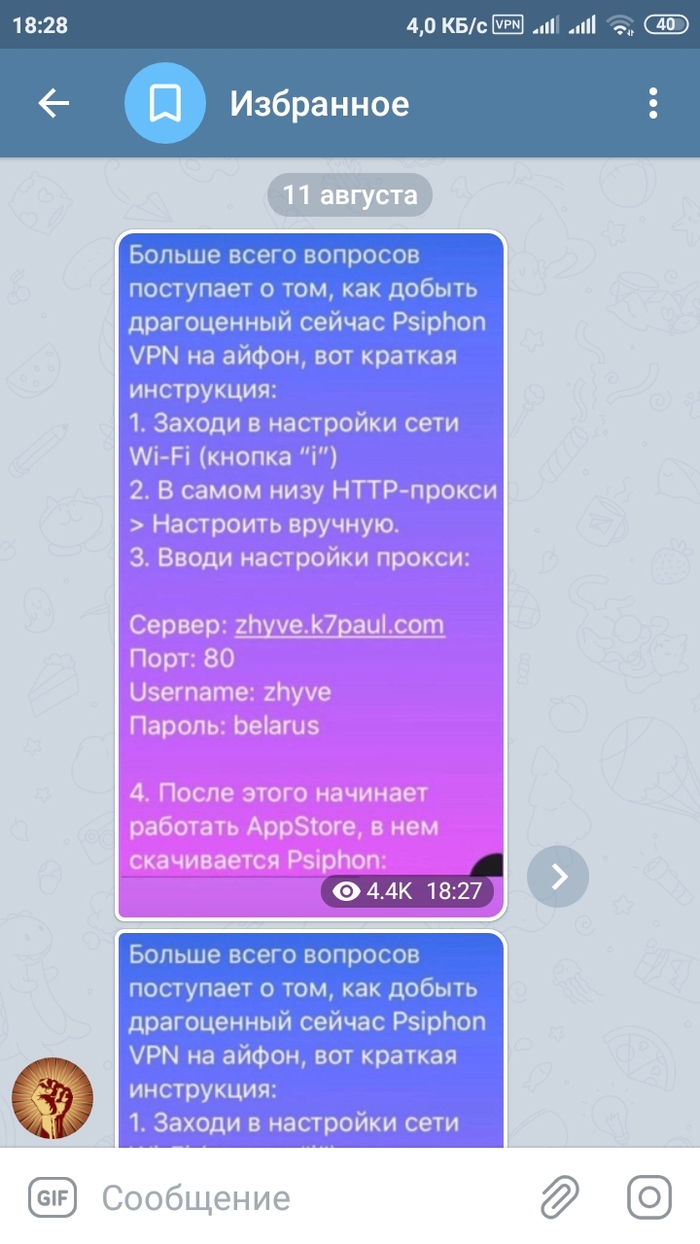 ��� ������� Psiphon �� ����� ���� �� �������� ��������