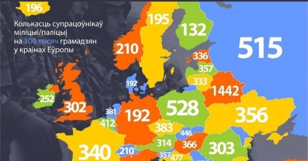 Полиция какое число. Количество полицейских на душу населения. Количество полицейских на душу населения по странам. Численность полиции на душу населения. Численность полиции на душу населения по странам.