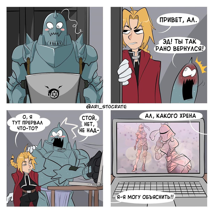    , ,  , Fullmetal Alchemist, Alphonse Elric, Edward Elric, 