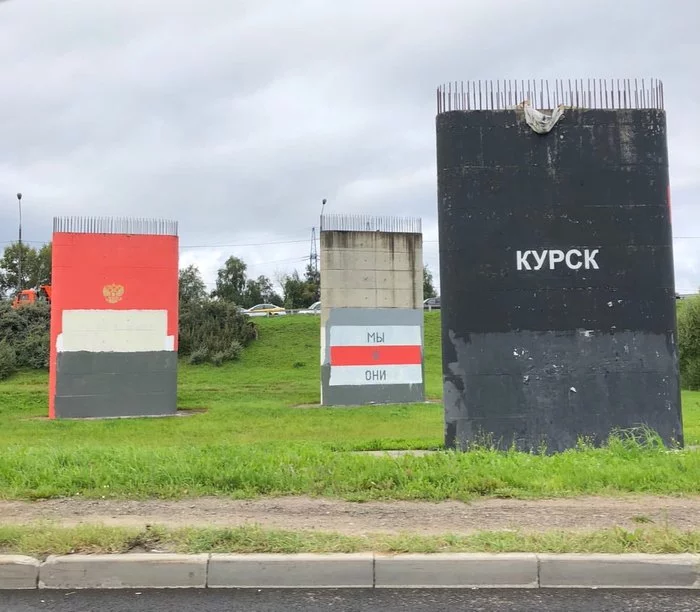 Kursk, Belarus and the painted over “Constitution” in Khimki - My, Moscow, Republic of Belarus, Politics