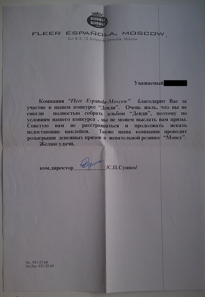 Что такое notice пришло смс. Смотреть фото Что такое notice пришло смс. Смотреть картинку Что такое notice пришло смс. Картинка про Что такое notice пришло смс. Фото Что такое notice пришло смс