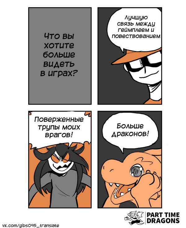     ? , , ,  ,  , Part Time Dragons