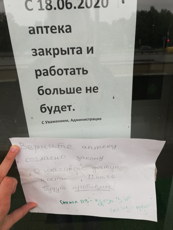 Район юристов?