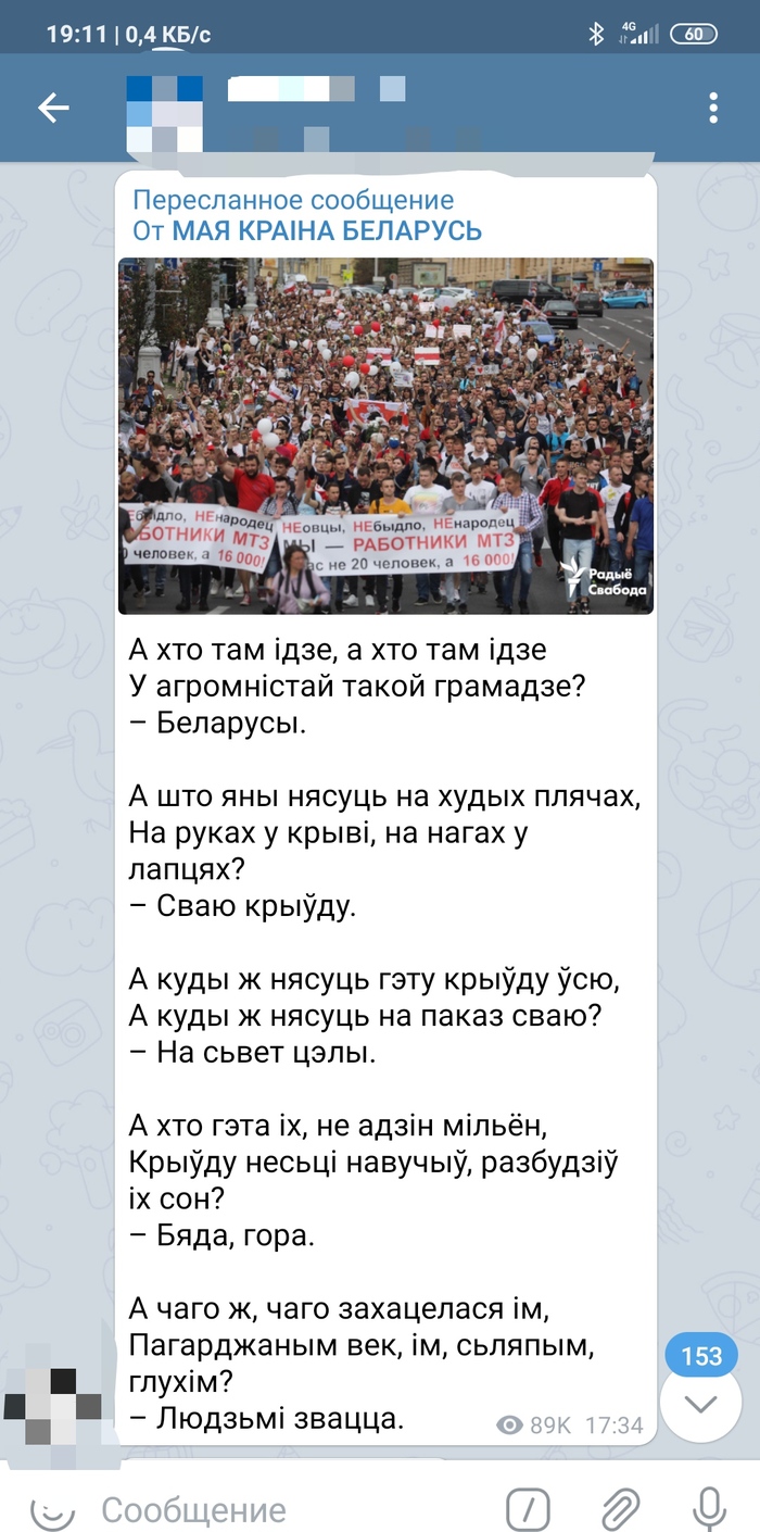 Республика Беларусь и Свобода: новости, подборки лучших мест для туристов,  экономическая ситуация в стране — Горячее, страница 2 | Пикабу