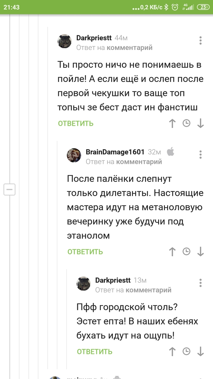 ��� ��������))