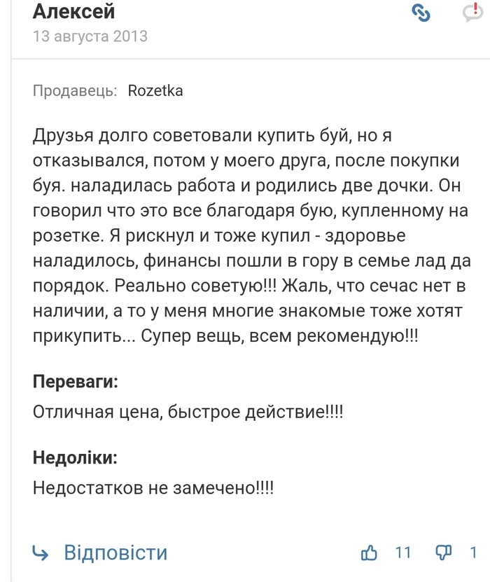    " " , , , -, 