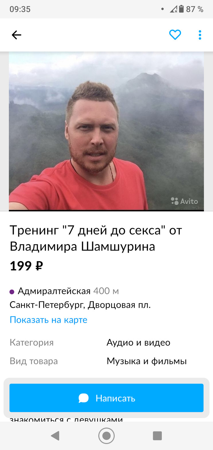 Что угодно за ваши деньги. Смотреть фото Что угодно за ваши деньги. Смотреть картинку Что угодно за ваши деньги. Картинка про Что угодно за ваши деньги. Фото Что угодно за ваши деньги