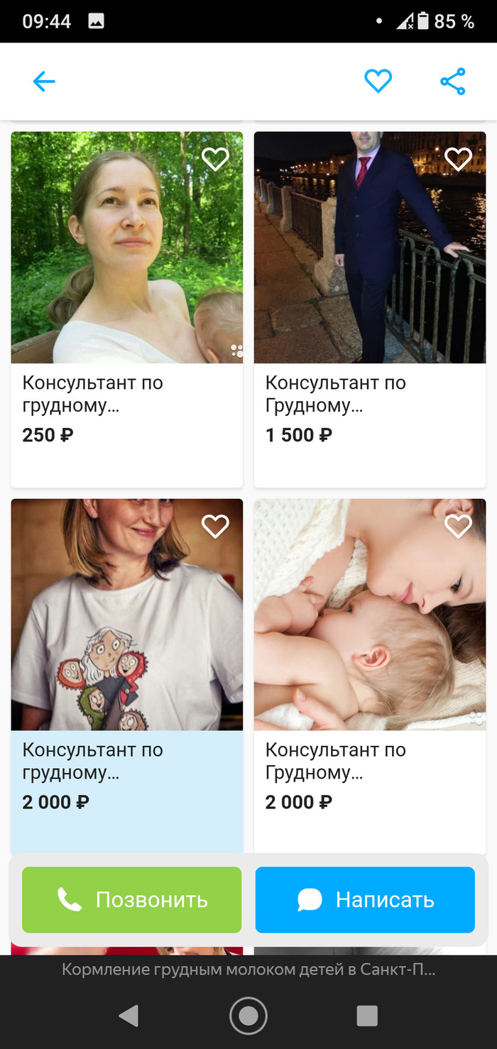 Что угодно за ваши деньги. Смотреть фото Что угодно за ваши деньги. Смотреть картинку Что угодно за ваши деньги. Картинка про Что угодно за ваши деньги. Фото Что угодно за ваши деньги