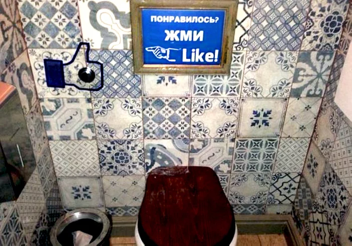 Different likes are important, different likes are needed... - Toilet, Like, The photo, Humor