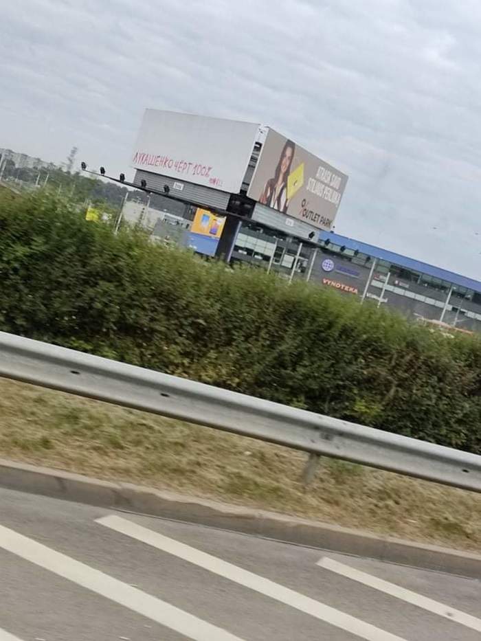 Hello Belarusians from Vilnius - My, Republic of Belarus, Alexander Lukashenko, Longpost, Protests in Belarus, Vilnius, Lithuania, Politics, Inscription, Billboard