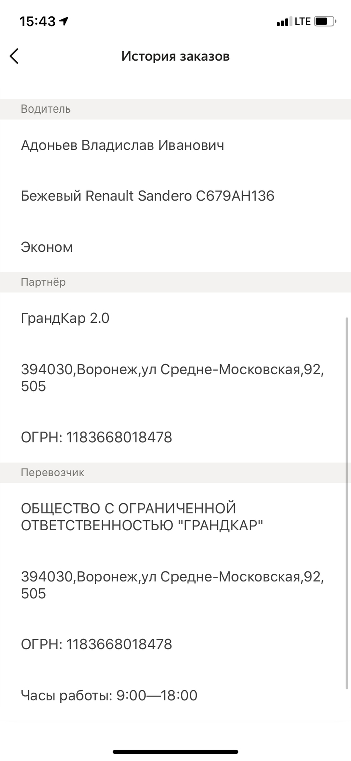 Yandex   ,  , , , , 