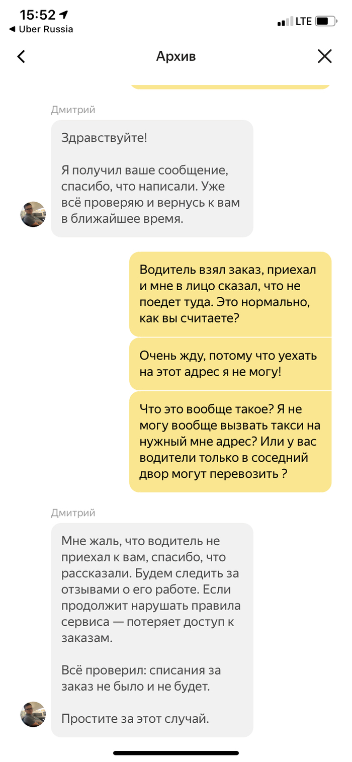 Yandex   ,  , , , , 