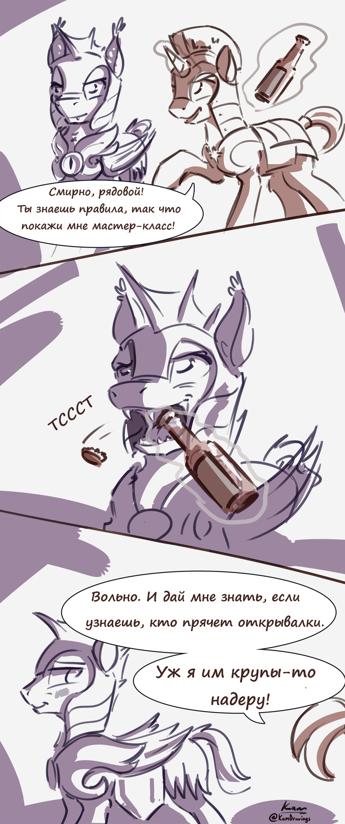 Настоящий профессионал