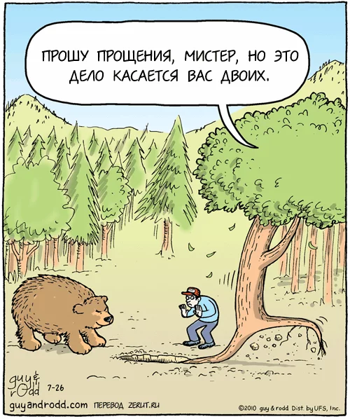 cruel tree - Comics, Guyandrodd, The Bears, Tree