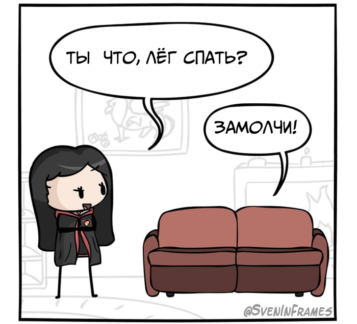 Плащ-невидимка | Пикабу