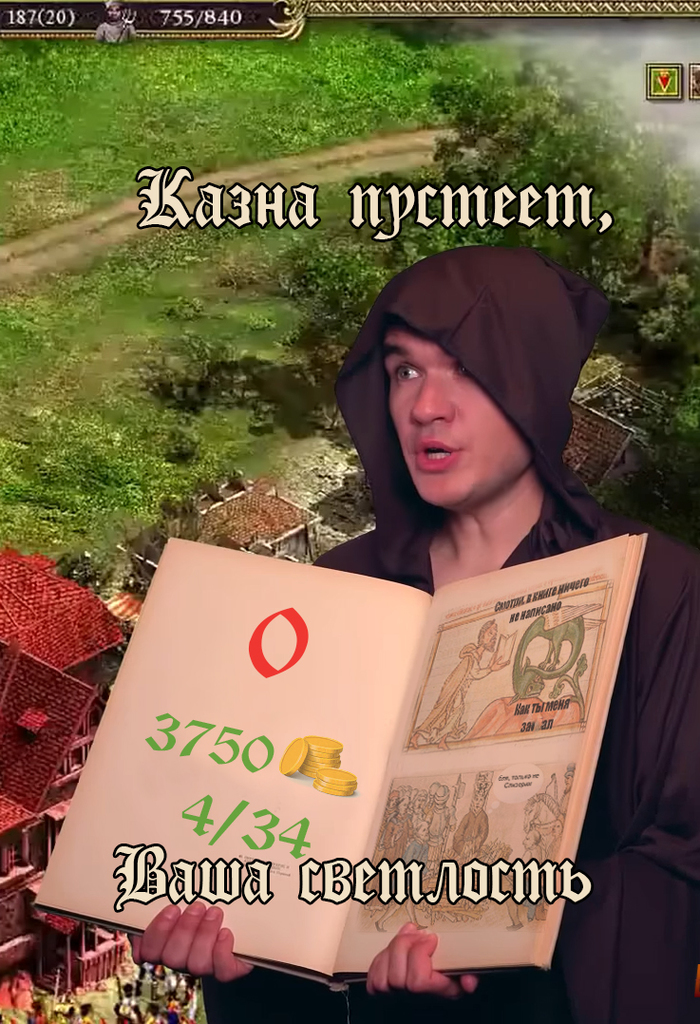    ))) BadComedian, Photoshop,  , , Stronghold