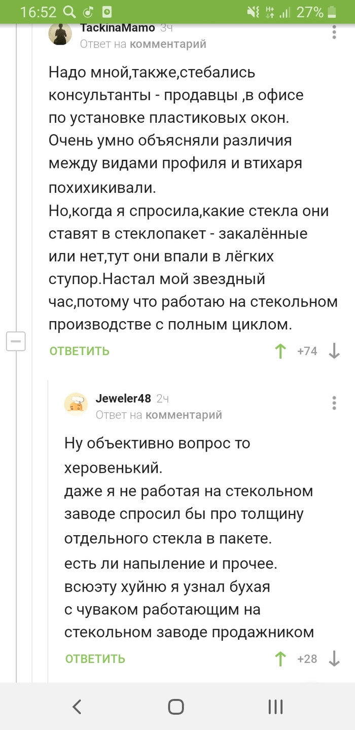 ����� ������ � ��� ����� ����