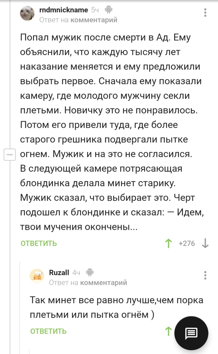 Как сделать потрясающий минет: 8 советов от эксперта — Лайфхакер