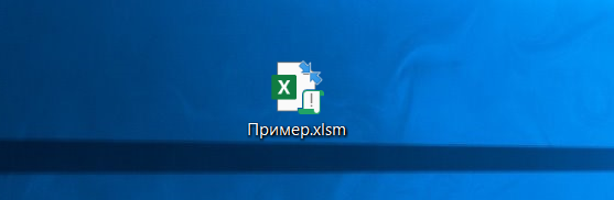 Как снять защиту с VBAProject в Excel - Моё, Microsoft Excel, Microsoft office, Обучение, Программирование, Работа, Аналитика, Видео, Длиннопост