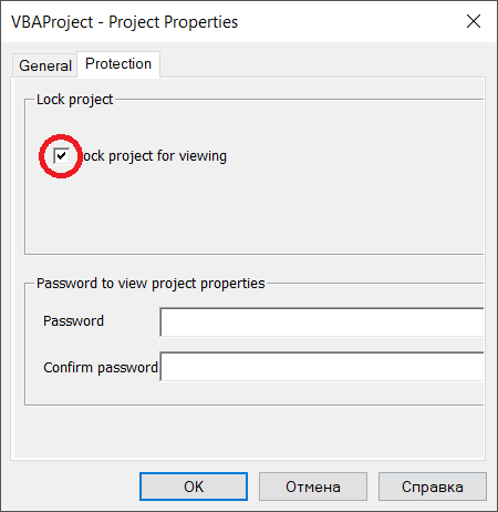 Как снять защиту с VBAProject в Excel - Моё, Microsoft Excel, Microsoft office, Обучение, Программирование, Работа, Аналитика, Видео, Длиннопост