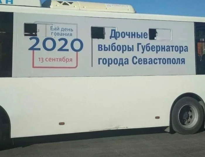 Elections, elections - Elections, 2020, Sevastopol, Politics