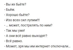 Математика Жизни - Моё, Республика Беларусь, Беспредел, Негатив, Брест, Смысл жизни