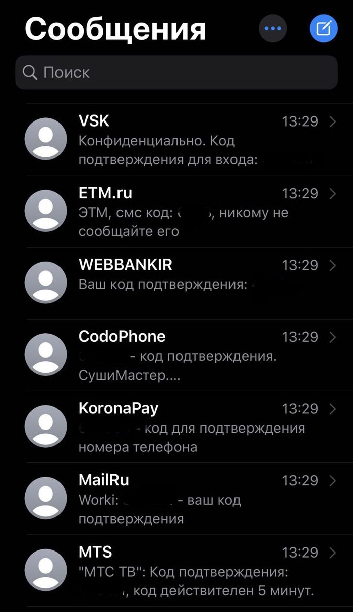 Мошенники с бомбером