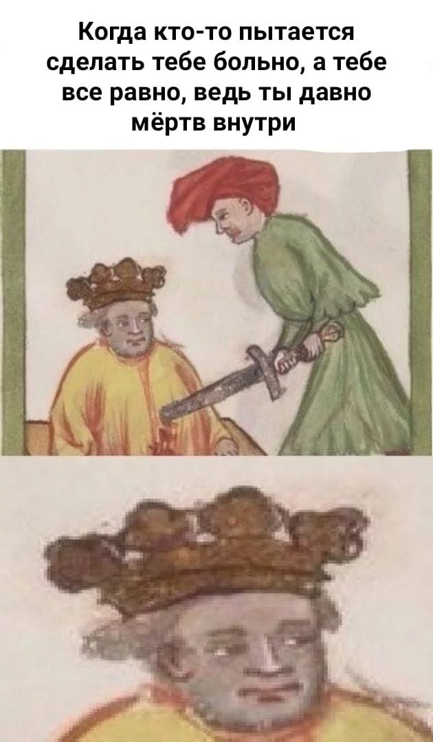 Dead inside - Dead inside, Memes, Comments, Depression, Suffering middle ages