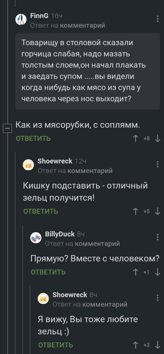      , , , , , 