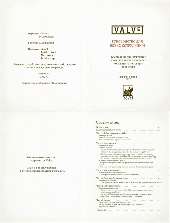     Valve , Valve, , , 