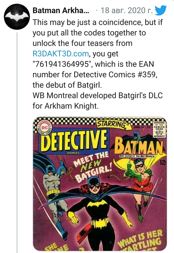 IT LOOKS LIKE BATGIRL WILL BE THE CENTRAL CHARACTER OF GOTHAM KNIGHTS - Batman arkham knight, Game world news, Wb Games, Longpost