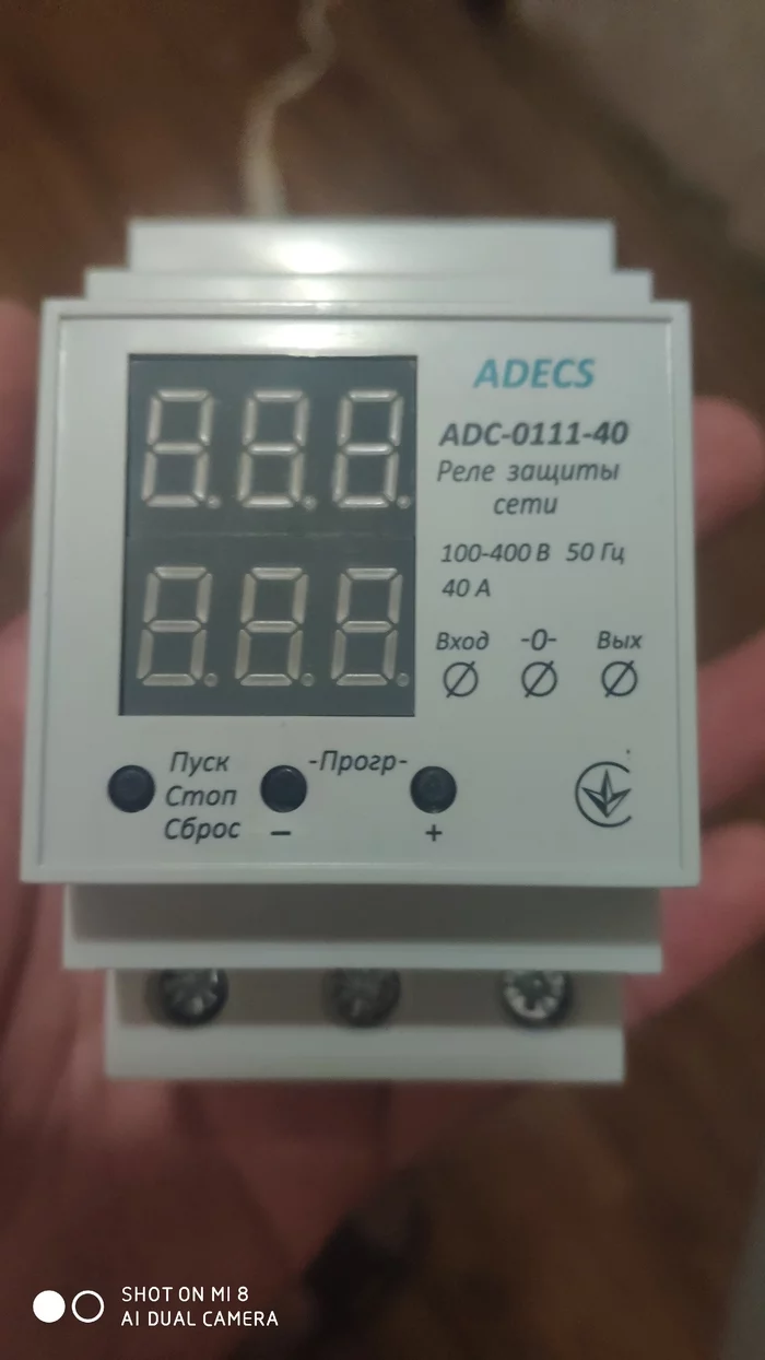 Dear pick-up workers, help me connect the ADECS protection relay - Electricity, Master, Electronics, Longpost