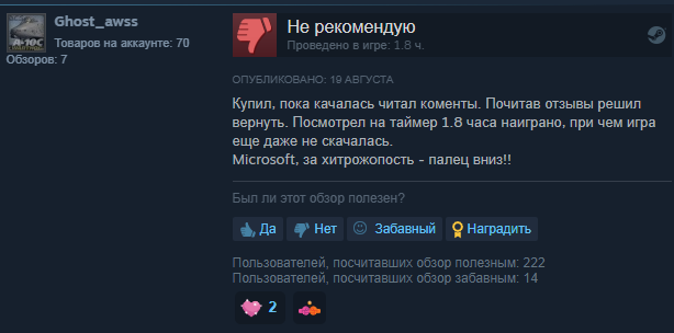 Negative reviews of Microsoft Flight Simulator 2020 on Steam - Computer games, Simulator, Review, Steam, Negative, Longpost, Microsoft flight Simulator, Deception