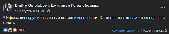 Ответ на пост «Адвокат Пашаев отказался от слов про произошедший у Ефремова инсульт» - Новости, ТАСС, Адвокат, Суд, Следствие, Михаил Ефремов, Юристы, Ответ на пост, Эльман Пашаев