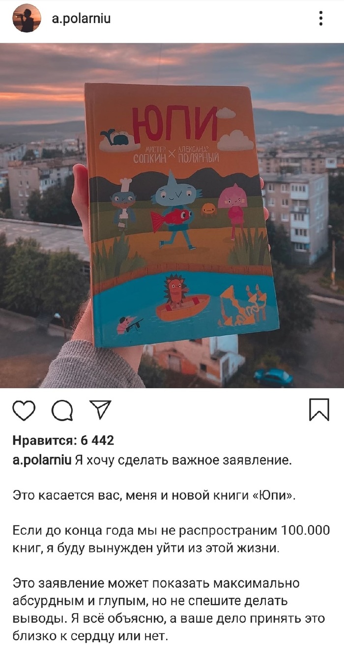 Маркетинговый ход