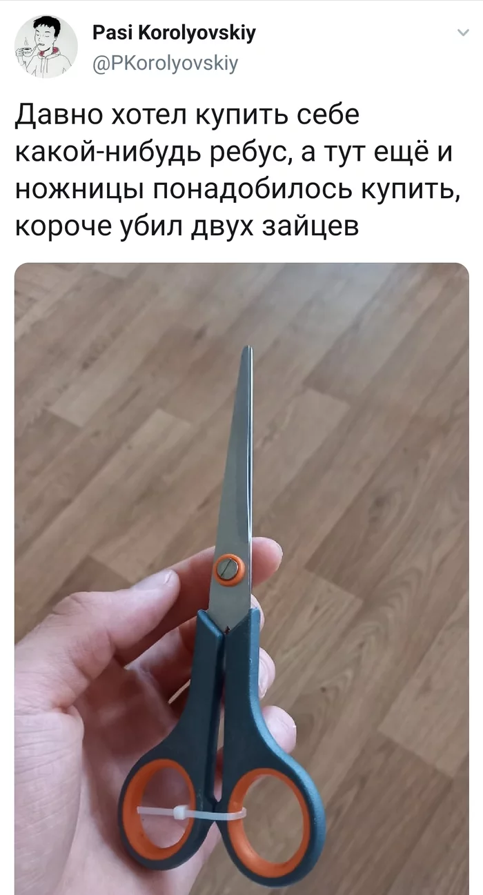 Rebus - Twitter, Picture with text, Rebus, Scissors